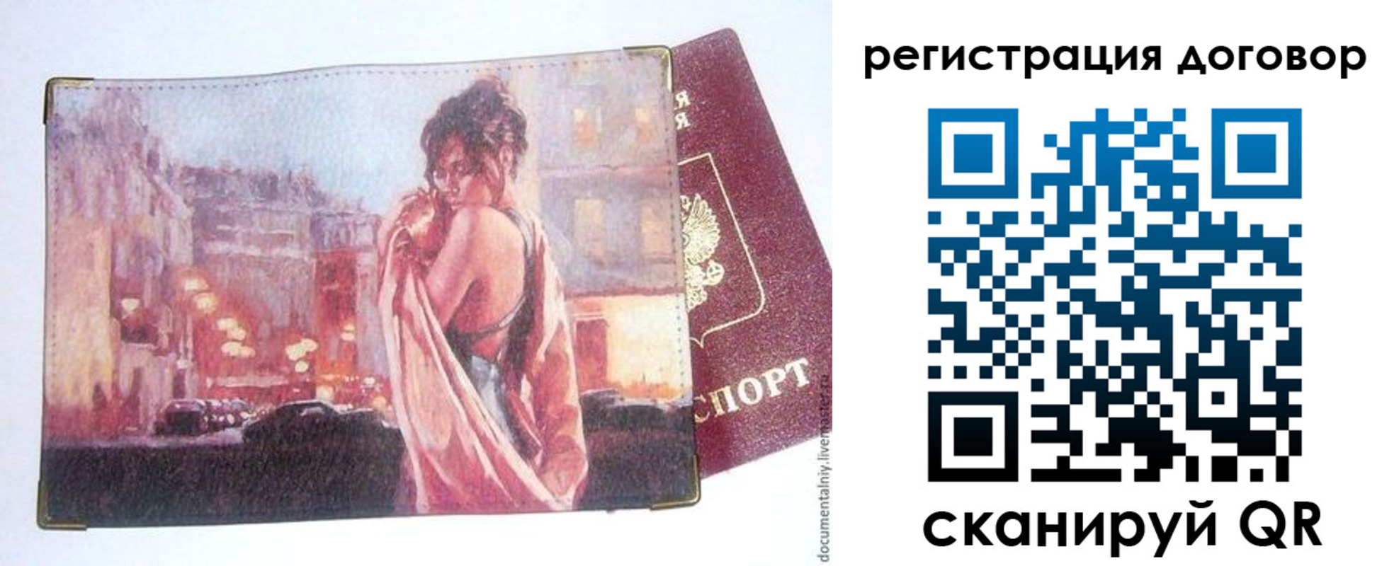 регистрация для школы в Вуктыле