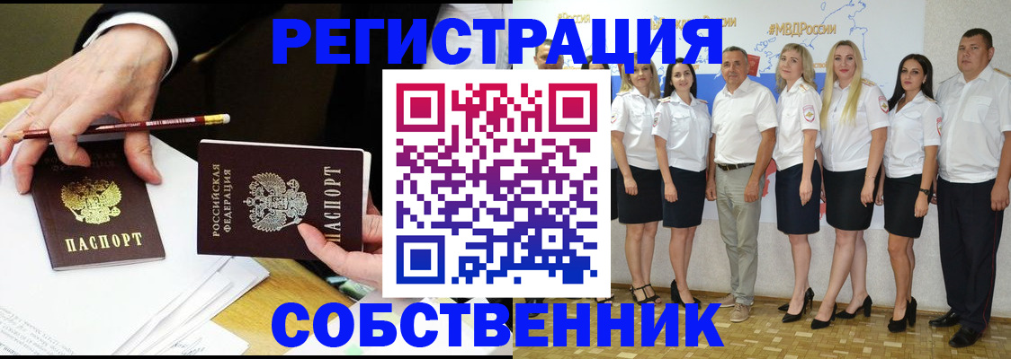 где прописаться в Вуктыле