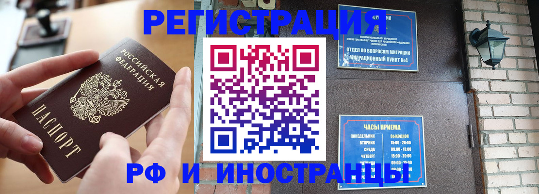 форма 3 в Вуктыле